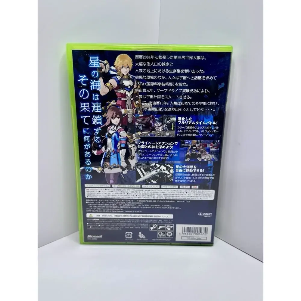 Star Ocean Xbox 360 Game with Manual Japan Import